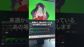 ヒント：毎日行ってる人絶対いる #広告 #中古車販売店 #埼玉県越谷市 #vtuber