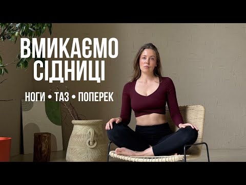Вправи для сідниць, які справді працюють (і вмикають!)