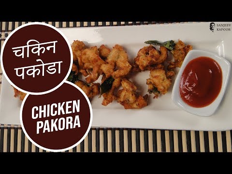 Chicken Pakora - UCmoX4QULJ9MB00xW4coMiOw