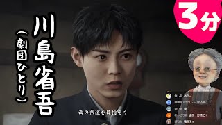 3分でわかる劇団ひとり(川島省吾)に主役を奪われるVBのサイレントヒルf【SILENT HILL f】