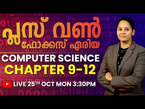 💯Plus One Computer Science Focus Area💯 | 🔥 Chapter 9-12🔥 | Important Exam Questions | Public Exam +1