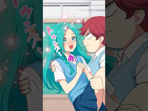 サバ読みした女の子の末路… #shorts