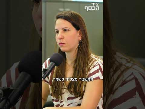 קריסת הכלכלה האיראנית תשרת את ארה"ב או דווקא את משמרות המהפכה? פרק חדש בפודקאסט ציר הכסף