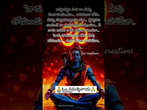 🔥💞🔱 ఓం నమశ్శివాయ 🔱💞🔥🕉️ G-#ఓం నమః శివాయ:#harharmahadev#devotional #shivaparvathi#lord shiva