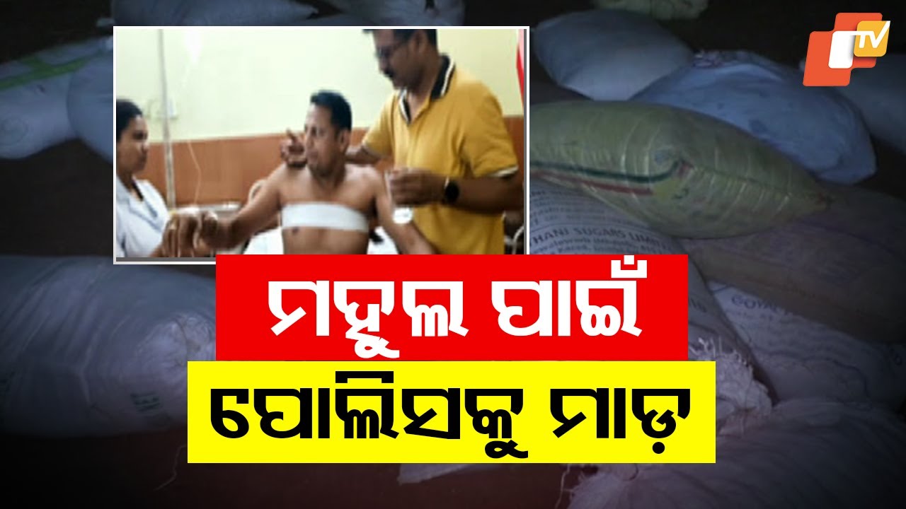 Mayurbhanj Mahua Heist: Mafia Gang Ambushes Excise Team, Abducts Lady Officer, Loots Truck