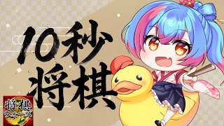 【将棋ウォーズ】歩の使い方を制する者が将棋を制する将棋配信☖【Vtuber/かくきりこ】