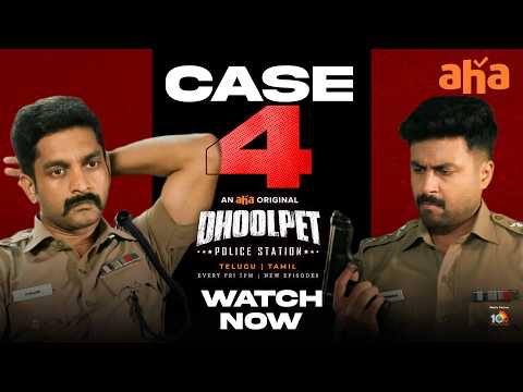 Dhoolpet Police Station Telugu | Case 4 | Ashwin Kumar | Guru Lakshman | Watch Now On Aha