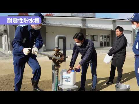 【茨木市】もしもに備える！災害時の水確保