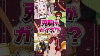 オールガイズからのお祝いに笑い溢れるキズナアイ #キズナアイ #KizunaAI #shorts