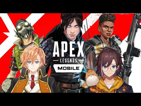 【Apex Legends Mobile】久しぶり。モバイル。