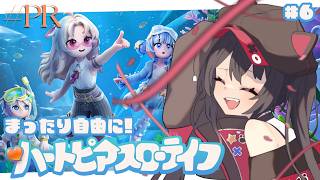 【 #PR / ハートピアスローライフ 】ハーフアニバイベントを楽しむ！ #6【 ナナホシナナ / ぶいきゃす 】