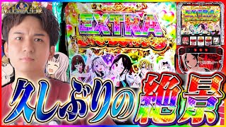 スロパチステーション | YouTubeランキング：人気YouTuberや公式チャンネルの情報を掲載