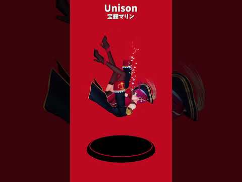 「ホロライブ」「Unison」マリンさんのチャンネルに飛べます→  @HoushouMarine 　#shorts サムネイル