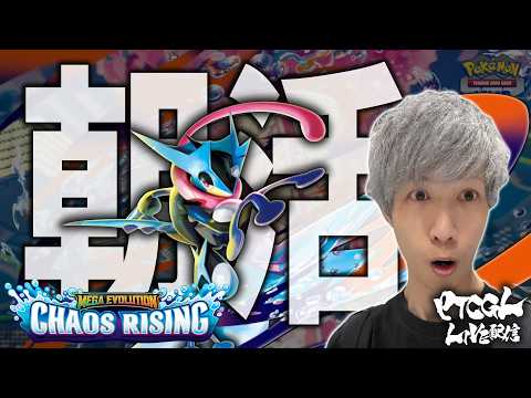 【朝活】 世は大クラハン時代!! Melbourne Regionalで優勝したササキヒロム選手のドラパルトでPTCGL配信!! 5/25(月)