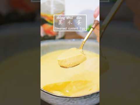 Chinese Steamed Egg Recipe (Perfectly Silky Every Time) #chinesefood #cooking #easyrecipe#eggrecipe