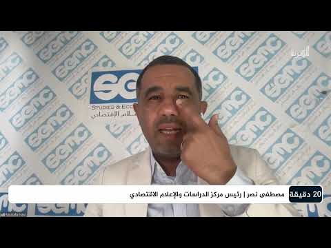 قناة المهرية الفضائية