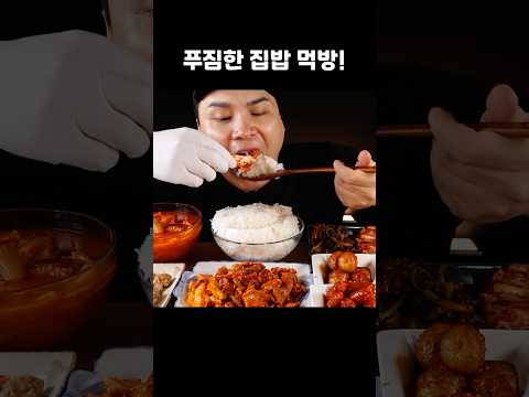 추석기념 포근한 <strong>집밥</strong> 먹방~!! #shorts