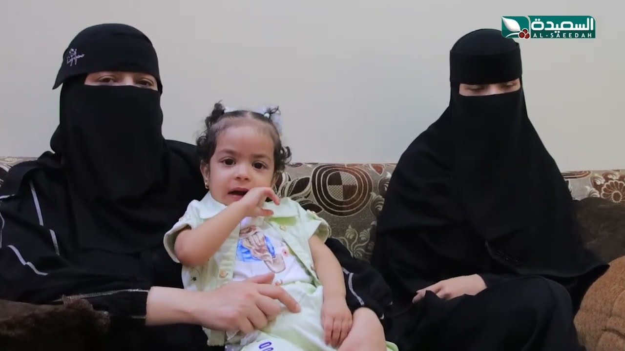 قناة السعيدة