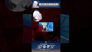 【救救我吧】你倒是把話講清楚再走啊😭【厄倫蒂兒 Earendel】