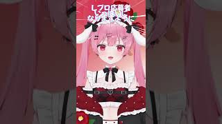 #Lプロ コラボで #天使エル ちゃんとコラボしたよ🩷