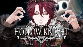 【HOLLOW KNIGHT】FIRST TIME PLAYING THIS GAME