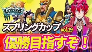 【 ローモバ 】　ギルドメンバー募集！みんなでギルドを大きくしよう！！雑談～質疑応答なんでもいいよ～【初見さん歓迎】