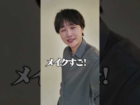 弟をイケメンにしたらww #すずしょうと #家族 #家族vlog