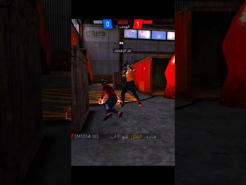 اقوى انتقام  في لعبة فري فاير 🤯 #freefire #garenafreefire #impossible #فري_فاير