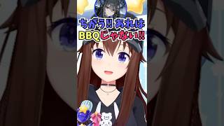 ネリッサに本場のBBQについて熱く語られて日本とのちがいに驚くそらちゃん #shorts  #ホロライブ #切り抜き #vtuber #とき
