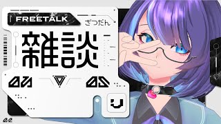 【雑談】ボイプラ2と原神の話しをさせてくれ
