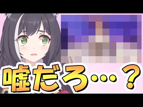 【プリコネR】えっ……なにこれは……？【プリコネ】