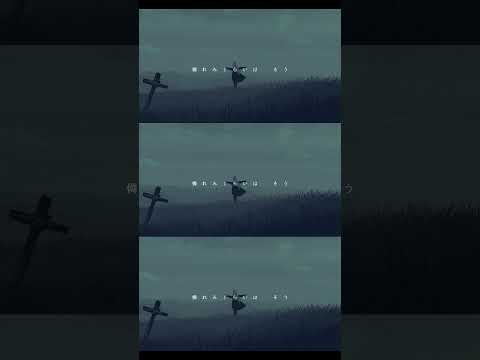 【New】うしお - レクイエム (feat.宮舞モカ) #synthesizerv #うしお #synthesizervオリジナル曲