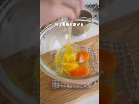 ＼材料4つ♪カフェオレプリン🍮／フライパンで作る、「ブレンディ®」ポーションを使ったカフェオレプリン🧡　 #味の素agf  #ブレンディ #アレンジレシピ