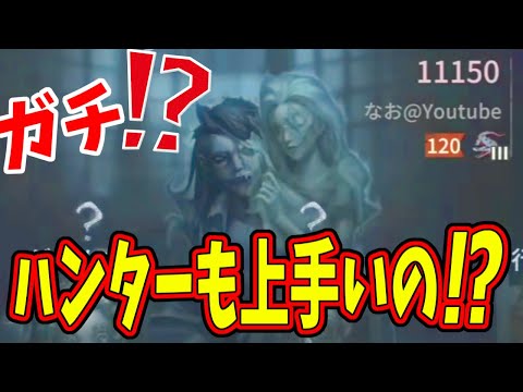 【第五人格】なおVSにゅるい、どっちが強いと思う？ガチで勝ちに行ってみたんだけど…【IdentityⅤ】【アイデンティティ5】