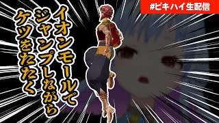 【雑談】お話しよ？関東梅雨だし【初見歓迎】