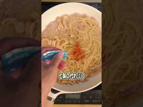 5品目　白だしの和風ペペロンチーノ