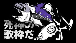 好きな歌手が夢に出てきて最近見ないなと思ったら4か月前に引退してたのを今知ったショックとかなしみの歌枠【九頭龍アレン/VTuber】