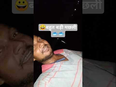#vlog #travel #qawwali कितनी सारी मछलियां हैं👍👍🐟🐟🐟🐟😀😀😀🌊