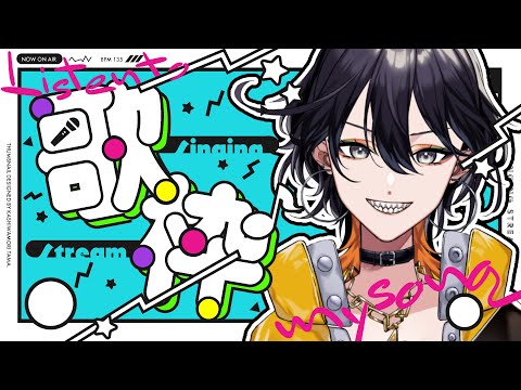 【#歌枠 #karaoke 】アニソン縛り歌枠!【#vtuber #shorts 】