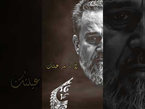 هدوء الكلمات مع صوت باسم الكربلائي، يترك أثر ما ينسىى بالروح🖤#اكسبلور #لايك #تصميمي #باسم_الكربلائي