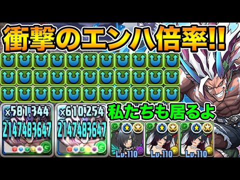 2体攻撃特化型編成がヤバい！HP2倍+固定ダメージの優秀リーダー！水着ターディス3人わいわいで使ってみた！【スー☆パズドラ】
