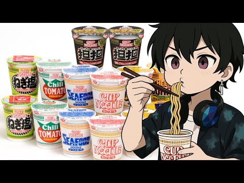 カップヌードルを食って食って食いまくれ