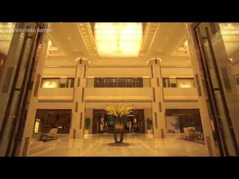 厦门日航酒店(厦門日航酒店) | Hotel Nikko Xiamen