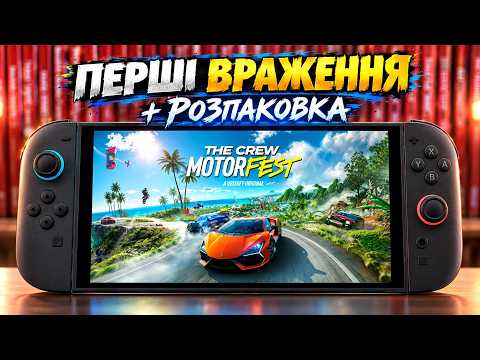 The Crew Motorfest на Nintendo Switch 2 #switch2 #thecrewmotorfest #ubisoft