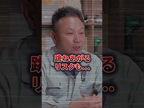 ハウスメーカーが教えない全館空調の「落とし穴」とは？
