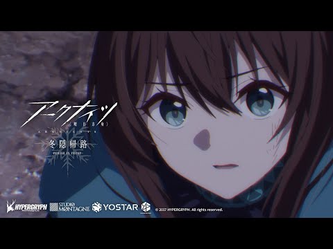 TVアニメ『アークナイツ【冬隠帰路/PERISH IN FROST】』ノンクレジットオープニング映像 / MYTH & ROID「ACHE in PULSE」