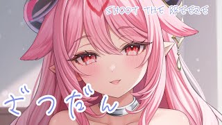 【 雑談 】ね、ねむい！！！【 鬼灯いりや 】