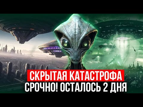 
МУРАШКИ ПО КОЖЕ!!! 06.09.2025!!! ЛЮДИ БЕЖАЛИ В СТР.АХЕ ОТ УВИДЕННОГО!!!