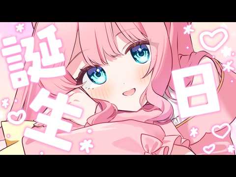 【誕生日カウントダウン 】こざくらのお誕生日の瞬間をみんなと迎えたーーい!!!!【こざくら はる】#新人VTuber