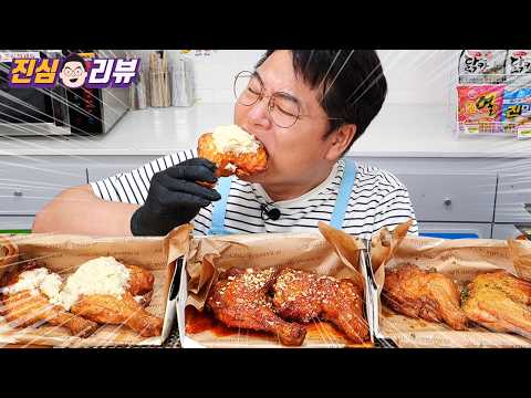 <strong>치킨</strong> 3만원 시대~ 푸라닭 쿼터레그 3종리뷰